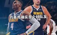 亚博体育线上-约基奇关键时刻救险，苏炳添力保胜局拿下系列赛